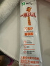 蒙牛一米八八【NBA聯(lián)名】兒童成長奶粉長高增加免疫力3-15歲 300g袋裝 曬單實拍圖