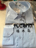 啄木鳥(niǎo)（TUCANO）襯衫男士秋季長(cháng)襯衣商務(wù)休閑純色百搭舒適上衣男裝 淺藍 2XL 曬單實(shí)拍圖