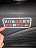 豪思克普汽車(chē)提醒車(chē)貼請輕關(guān)車(chē)門(mén)提示請勿吸煙車(chē)內后排系好安全帶滴滴裝飾貼紙 開(kāi)門(mén)前注意【磨砂款/單】12cm 曬單實(shí)拍圖