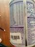 雀巢（Nestle） 早啟能恩 特殊配方奶粉 早產(chǎn)低體重嬰兒配方奶粉 400g 曬單實(shí)拍圖