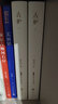 中國小說100強(qiáng) 古爐（全2冊） 賈平凹著 曬單實(shí)拍圖