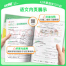 【品牌直營(yíng)】2025優(yōu)翼新領(lǐng)程暑假銜接期末拓展訓(xùn)練語(yǔ)文英語(yǔ)數(shù)學(xué)小學(xué)暑假作業(yè)同步課本一二三四五六年級(jí)上冊(cè)下冊(cè)期末綜合檢測(cè)試卷預(yù)習(xí)復(fù)習(xí)練習(xí)題暑假預(yù)習(xí)套裝 英語(yǔ)-PEP人教版 三年級(jí)/3升4 曬單實(shí)拍圖