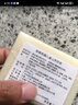 O'CSHP埃德莉娜山羊奶皂兒童嬰兒潔面沐浴肥皂身體香皂手工皂澳洲進(jìn)口 燕麥x1+茶樹(shù)x1+兒童x1 曬單實(shí)拍圖