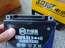 超威（CHILWEE）摩托車(chē)電瓶替12N6.5-3A 珠江CG125野狼12N6.5L-BS蓄電池12v6.5ah 曬單實(shí)拍圖