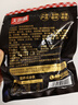 天海藏即食麻辣扇貝肉100g/袋 夜宵下酒菜海鮮解饞肉質(zhì)飽滿 麻辣扇貝肉100g*3袋 曬單實拍圖