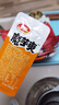 衛(wèi)龍休閑零食 香辣酸辣混合口味魔芋爽830g/袋 零食大禮包 懷舊小吃 曬單實(shí)拍圖