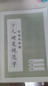 六品堂 宣紙書法專用紙 四尺三開半生熟加厚書法練習(xí)方格軟筆書法作品紙帶格子毛筆字比賽考級專用紙  曬單實拍圖