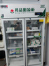 博津 藥品陰涼柜冷藏柜醫(yī)用冰箱藥店展示柜立式冰箱醫(yī)院診所GSP認(rèn)證藥品柜 580L雙門 陰涼/冷藏雙模式 曬單實(shí)拍圖