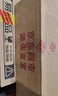 祥參島淡干海參鮑魚四拼中秋禮品 送禮長輩高檔海參禮盒補(bǔ)品 源頭直發(fā) 曬單實(shí)拍圖