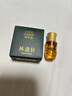 林清軒【會(huì)員派樣】山茶花抗皺修護(hù)5.0精華油3ml 干皮淡紋 新品體驗(yàn)試用 曬單實(shí)拍圖