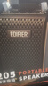 漫步者（EDIFIER）PP205 手提便攜式藍(lán)牙音箱 K歌音箱 廣場(chǎng)舞音響 舞臺(tái)會(huì)議教學(xué)擴(kuò)音器 曬單實(shí)拍圖