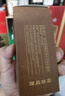 水井坊 濃香型白酒 52度 50mL 2瓶 典藏大師 小酒版 商務(wù)宴請(qǐng) 宴席送禮 曬單實(shí)拍圖