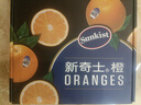 新奇士（Sunkist）澳大利亞進(jìn)口藍(lán)標(biāo)早臍橙4斤禮盒 單果180g起 新鮮水果 曬單實(shí)拍圖