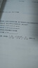 2025新版初中數(shù)學(xué)幾何模型與輔助線二級(jí)結(jié)論七八九年級(jí)中考數(shù)學(xué)專項(xiàng)訓(xùn)練解題技巧全攻略 【2冊(cè)】幾何模型與輔助線+二級(jí)結(jié)論 曬單實(shí)拍圖