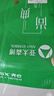 齊心（COMIX）齊心（COMIX）齊心(Comix)尚典 70g A4 復(fù)印紙 打印紙 10包/箱（5000張） CB3174-10 曬單實(shí)拍圖