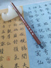 弘梅 晉唐妙手純狼毫小楷/中楷毛筆 小楷行書(shū)千字文書(shū)譜書(shū)法用筆 文房四寶字帖國(guó)畫(huà)毛筆套裝 小號(hào) 出鋒1.8cm 曬單實(shí)拍圖