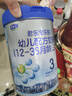 君樂(lè)寶奶粉3段樂(lè)鉑幼兒配方(12-36個(gè)月齡) 含OPO結(jié)構(gòu)脂 808g 曬單實(shí)拍圖