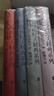 【旗艦店正版】三島由紀夫經(jīng)典系列“豐饒之?！彼牟壳籽b 春雪+奔馬+曉寺+天人五衰 陳德文譯本 含精美石竹色函套 外國經(jīng)典文學(xué)書(shū)籍 曬單實(shí)拍圖