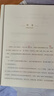 【官方正版】漫畫講透易經(jīng) 道德經(jīng) 易經(jīng)全書正版原版 易經(jīng)漫畫版 易經(jīng)入門的智慧 易經(jīng)原文版奇門遁甲風(fēng)水全套書籍易經(jīng)很容易中國(guó)古典文學(xué)薈萃書易經(jīng)64卦牌全解張其成講易經(jīng)的智慧 漫畫講透易經(jīng)+道德經(jīng)抖音全 曬單實(shí)拍圖