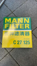 曼牌（MANNFILTER）空氣濾清器空氣濾芯C27125寶馬525Li520Li530le525Li528LiX1Z45系 曬單實(shí)拍圖