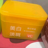春日來(lái)信VC美白貼淡斑棉片維C去黃提亮改善暗沉淡化痘印溫和不刺激60片/盒 曬單實(shí)拍圖