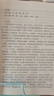 圖解麻衣神相正版中國(guó)古代相學(xué)名著 宋麻衣道者金志文譯注相法大全古書麻衣相書男女 超出定價(jià)部分為運(yùn)費(fèi) 曬單實(shí)拍圖