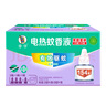 李字 電熱蚊香液32ml*3瓶+20ml1瓶+1直插電熱器基孔肯雅熱【4液1器】 曬單實(shí)拍圖