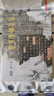 碑帖鑒定概論（增訂本） 曬單實(shí)拍圖