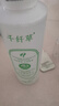 千纖草爽膚水補(bǔ)水保濕水噴霧濕敷化妝水護(hù)膚水男女舒緩絲瓜水1000ml 曬單實(shí)拍圖