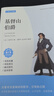 全2冊 基督山伯爵+三個火槍手 雙色正版原著大仲馬七八九年級初高中課外閱讀經(jīng)典小說世界名著 曬單實拍圖