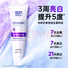 波普專研（bop）活性抗菌肽色修美白牙膏紫色亮白去牙漬溶漬 3支裝（隨機(jī)發(fā)貨） 曬單實(shí)拍圖