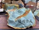 世紀(jì)星輝光纖激光打標(biāo)機(jī)銘牌金屬陶瓷木材打標(biāo)機(jī)玻璃布料紫外激光打標(biāo)機(jī) 定制款定金【下單聯(lián)系客服】 曬單實(shí)拍圖