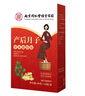 南京同仁堂產(chǎn)后月子泡腳藥包產(chǎn)婦坐月子艾草包艾葉生姜發(fā)汗足浴調理專(zhuān)用中藥 【5盒多效鞏固裝】月子用后堅持使用鞏固 曬單實(shí)拍圖