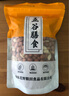 素食趣新貨熟花生米低溫烘焙原味花生炒熟去殼花生米家商用打豆漿小包裝 熟花生米(400g*5袋) 曬單實(shí)拍圖