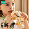 如山PPSU兒童吸管杯喝水杯牛奶杯家用直飲杯水杯帶刻度便攜學飲杯 曬單實拍圖