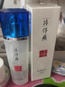 片仔癀 PZH爽膚水補水保濕淡化細紋抗皺提拉緊致清爽滋潤靈芝臻顏淡紋調(diào)膚水 曬單實拍圖