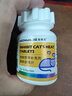 寵萊克(MEOWANLIKE)貓咪緩情片 貓咪防應激費洛蒙亂尿情緒舒緩頻繁嗷叫 曬單實(shí)拍圖