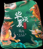 酷安奇 COOANGE華夏頌拉拉褲3XL碼40片（17-20kg）絲蛋白精華醫(yī)護(hù)級新生兒尿不濕 曬單實(shí)拍圖