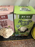 菌豐蘑菇盒子 diy蘑菇菌包平菇菌種食用菌家庭種植兒童禮品精靈菌菇包 蘑菇禮盒【3個品種各發(fā)1盒】 曬單實拍圖