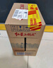 紅星二鍋頭 藍瓶綿柔8陳釀 清香型白酒 53度 750ml*6瓶 整箱裝口糧酒 曬單實拍圖