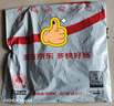 KYOLENS日本醫(yī)用護腰帶腰間盤突出支撐夏季薄款透氣腰肌勞損運動久坐神器 曬單實拍圖