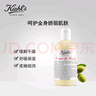 科顏氏（Kiehl's）全身保濕潤(rùn)膚乳250ml 舒緩保濕柔嫩細(xì)膩生日520禮物 曬單實(shí)拍圖