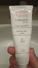 雅漾（Avene）【樊振東同款】專研修護(hù)霜輕潤版40ML速修霜舒緩泛紅敏肌乳液面霜 曬單實拍圖