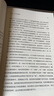 自私的基因+末日總在咫尺間（套裝2冊(cè)）理查德道金斯等著 中信出版社圖書 曬單實(shí)拍圖