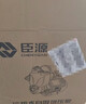 臣源增壓泵家用全自動(dòng)自吸泵熱水器自來(lái)水全屋太陽(yáng)能抽水泵加壓管道泵 480W智能(缺水保護(hù)/液晶數(shù)顯) 曬單實(shí)拍圖
