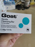 Goat Soap澳洲進口山羊奶皂洗臉洗手洗澡香皂  新品Goat高端溫和羊奶皂100g 曬單實拍圖