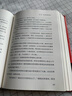 大師與瑪格麗特（20世紀偉大的小說(shuō)之一，魔幻現實(shí)主義小說(shuō)的開(kāi)山之作，白樺熊翻譯） 曬單實(shí)拍圖