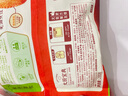 圣農(nóng)汁汁烤翅孜然味300g/包 3對(duì)翅 冷凍半成品 空氣炸鍋食材美食 曬單實(shí)拍圖