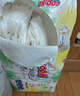 大王（GOO.N）【品牌直供 安心品質(zhì)】天使自然之恩超薄透氣干爽尿不濕紙尿褲 紙尿褲L44*3包（9-14kg） 曬單實(shí)拍圖