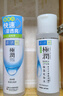 肌研極潤(rùn)爽膚水-清爽型170ml 玻尿酸補(bǔ)水保濕 濕敷水敏感肌面部護(hù)膚品 曬單實(shí)拍圖